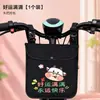 Bolsa Colgante para Patinete Eléctrico Bolsa Colgante Pequeña Bolsillo de Almacenamiento Frontal para Patinete Eléctrico Bolsa de Almacenamiento Impermeable Bolsa para Teléfono Bolsa de Almacenamiento
