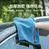 Toalla para Lavar el Coche Paño para Limpiar el Coche Paño Especial Engrosado Absorbente de Agua Paño para Limpiar el Coche Para el Interior del Coche Paño para Limpiar Cristales del Coche Paño para Limpiar el Coche