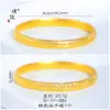 Pulsera Tejida con Patrón de Mantra de Seis Caracteres en Oro Arena de la Joyería Puzuo para Mujer, Exquisita Pulsera de Anillo Liso Retro para Novia