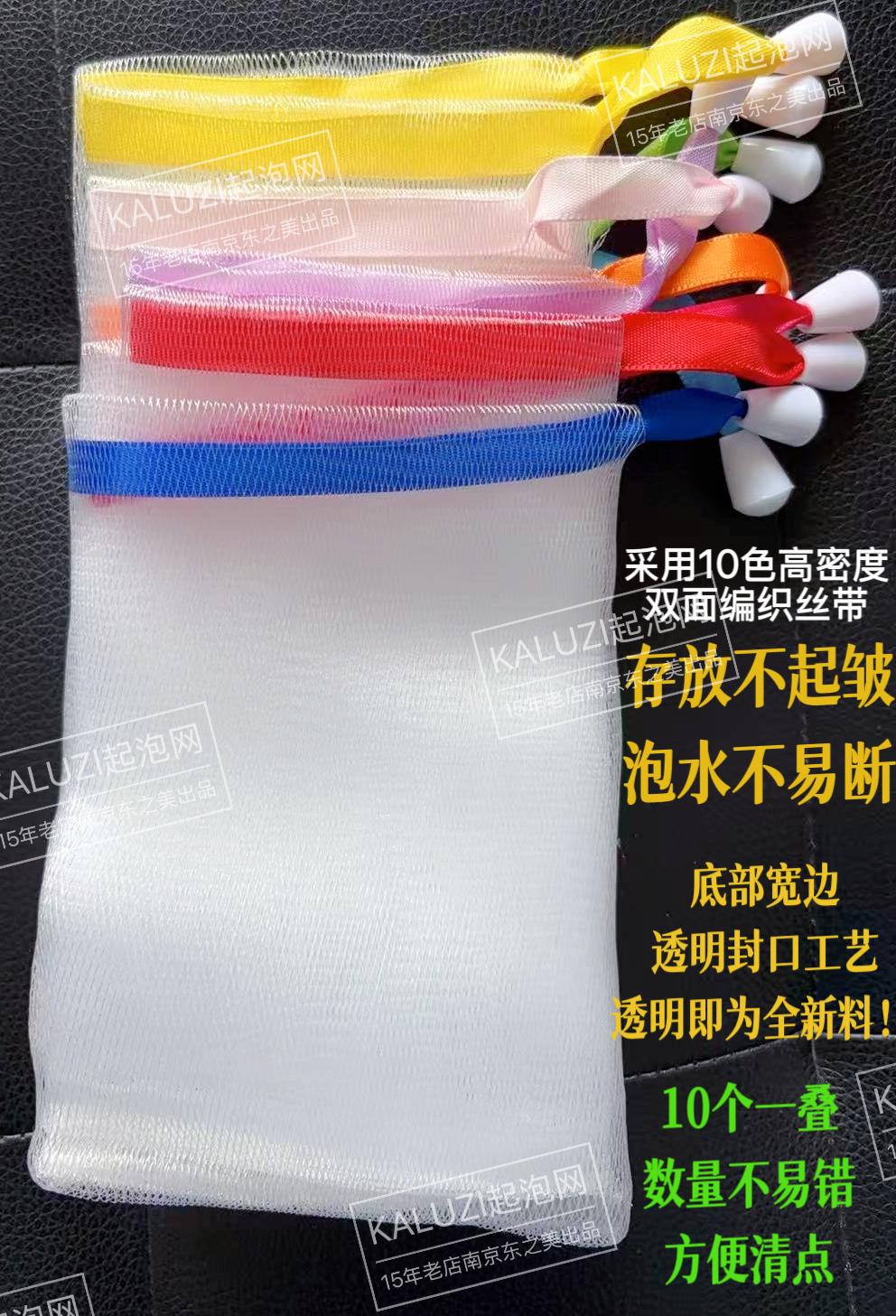 丝带10个一组2