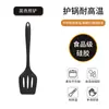 Juego de utensilios de cocina de silicona espátula juego de cinco piezas cuchara para freír colador de cocina cuchara para arroz sartén antiadherente pala para freír cuchara para sopa