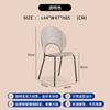 Silla nórdica Shell de acrílico para el hogar, para hotel, cafetería, comedor, taburete de diseño con respaldo, silla de ocio
