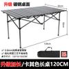 Mesa Plegable para Exteriores y Juego de Sillas Silla Plegable para Estudiantes Bocetos Silla Portátil para Picnic Camping Mesa de Acero de Titanio Mesa Tipo Rollito de Huevo