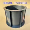 Bloco de Teste de Pressão Molde Concreto Removível Plástico Teste Molde 150 Resistência à Compressão Cimento Bloco de Teste Concreto Molde Argamassa Caixa de Impermeabilidade