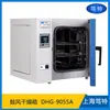Caja de Secado Industrial Shanghai Dute Tg-9055A de Alta Temperatura 300 Grados Curado de Pegamento Calentamiento Eléctrico Caja de Secado de Temperatura Constante