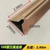 Quilha Triangular Espessada de Teto Integrada Placa de Reforço de Alumínio Conjunto Completo de Acessórios e Materiais Auxiliares Haste de Suspensão de Borda Puxador de Engate Rápido Pregos Integrados