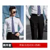 Uniforme Nuevo Estilo Ferrocarril Camisa Blanca Miembro de la Tripulación Asistente de Tren Vendedor de Boletos Tren de Alta Velocidad Camisa de Manga Corta Ropa de Trabajo para Hombres y Mujeres