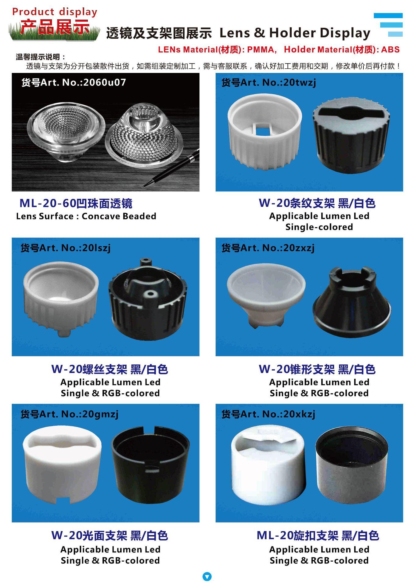 20凹面锥形透镜及规格图网上详情用_页面_03.jpg