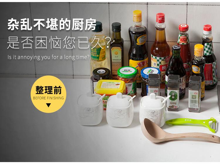 调味架_03.jpg?x-oss-process=image/format,png