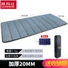 Colchoneta para Dormir de Oficina Colchoneta Portátil Individual para Suelo Esterilla Plegable para Descanso del Almuerzo Esterilla de Suelo a Prueba de Humedad para Siesta en Exteriores y Hogar