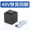 JD29121 relé de coche respaldo de hierro cuatro patas 40A12V24V36V48V60V72V modificación faro aire acondicionado