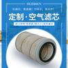 Pa3972 15724-11080 /514215038/Pa3972/P535364 Filtro de Ar Jac