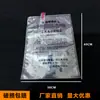 Saco Oxigenante para Peixes Vivos Saco de Transporte para Peixes Ornamentais Embalagem para Aquário Saco de Embalagem para Frutos do Mar Saco Transparente Espessado com Oxigênio para Transporte