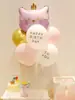 Rosa Globo Decoración de Fiesta Arreglo Cumpleaños de Bebé Escena de Un Año Mesa de Fotos Tablero KT Set Flotante Arreglo de Globos