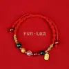 Pulseira Vermelha para o Ano do Seu Nascimento, Pulseira de Corda Trançada Vermelha dos Cinco Deuses da Riqueza, Pulseira Tai Sui para Nascidos no Ano do Cavalo, Presente