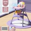 Silla de comedor para bebé, plegable, portátil, para el hogar, silla de aprendizaje para bebés, mesa de comedor multifuncional para niños y asiento de silla.