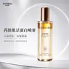 Spray de Proteína Revitalizante para la Piel Ruiqiao: Colágeno Recombinante para Hidratación Simultánea y Equilibrio de Grasa, Hidratante, Antiarrugas y Reafirmante para el Rostro, disponible para entrega en una sola pieza