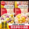 Tangyuan Pequeños Nostálgicos 300g Sabores Variados Hervidos Sésamo Negro Fresa Cacahuete Tres en Uno Postre Dulce Desayuno