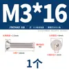 Tornillos de Alta Resistencia Grado 10.9, Tornillos de Cabeza Avellanada de Hexágono Interior Niquelados, Tornillos de Cabeza Plana de Hexágono Interior M3M4M5M6