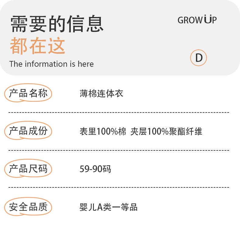 详情1.jpg