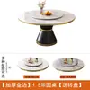 Conjunto de Mesa e Cadeiras de Jantar Ardósia para Uso Doméstico, Mármore, Luxo Leve, Minimalista Moderno, Madeira Maciça, Mesa de Jantar para Apartamento Pequeno com Bandeja Giratória, Mesa Redonda