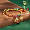 Nuevo brazalete colorido tejido a mano para el Festival del Bote del Dragón zongzi hilo de cinco colores mano hilo de cinco colores bebé estilo antiguo cuerda de mano