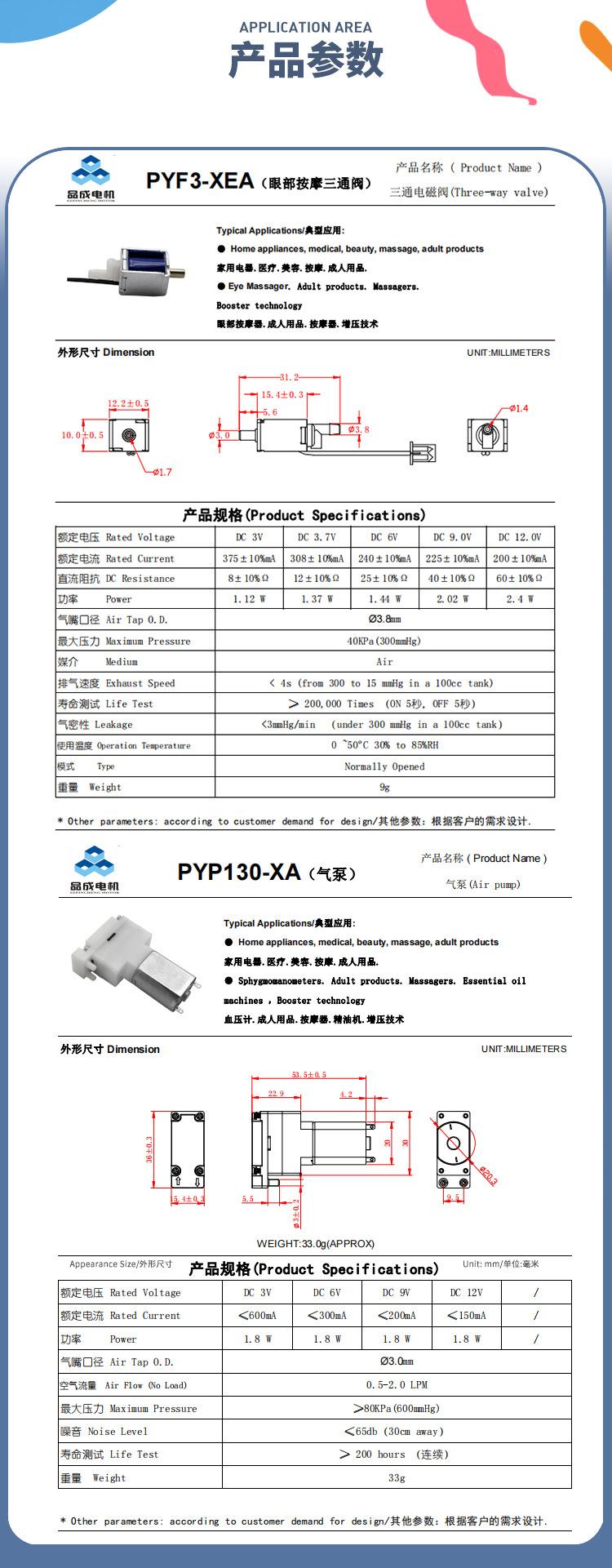 品亚详情页_02.jpg