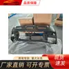 Adecuado para Mitsubishi L200 2023 Parachoques Delantero, Configuración Baja, Accesorios para Vehículos Mitsubishi