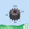 Engranaje Cilíndrico de Acero al Carbono Plano 1 Matriz 8 9 10 11 12 13 14 Dientes Agujero Semi-circular en Forma de D A Otro
