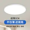 Luz de dormitorio principal Huguang ultradelgada, luz de techo simple para estudio, lámpara de protección ocular de espectro completo para habitación infantil, hierro, otros