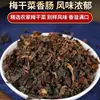 Salchicha de Vegetales Conservados Jinhua, Salchicha Fresca de Cerdo Hecha a Mano en la Granja, Salchicha Auténtica de Cerdo Puro de Zhejiang