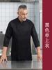 Roupas de trabalho de chef de alta qualidade manga longa masculina para sala de jantar hotel cozinha dos fundos restaurante refeitório à prova d'água à prova de óleo roupas de cozinha roupas de trabalho