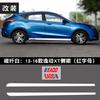 Diseñado Especialmente para Changan Eado Xt/Tiras Decorativas de Falda Lateral de Fibra de Carbono, Pegatinas para Carrocería, Calcomanías para Falda Inferior y Pegatinas para Coches Modificados