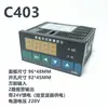 Instrumento de medición y control de circuito único, manómetro de pantalla de columna de una sola luz para presión, temperatura y nivel de líquido C803-01 T804, 4-20mA