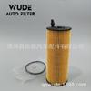 Aplicável ao filtro de óleo de papel termofusível automotivo SLK250 11427805707