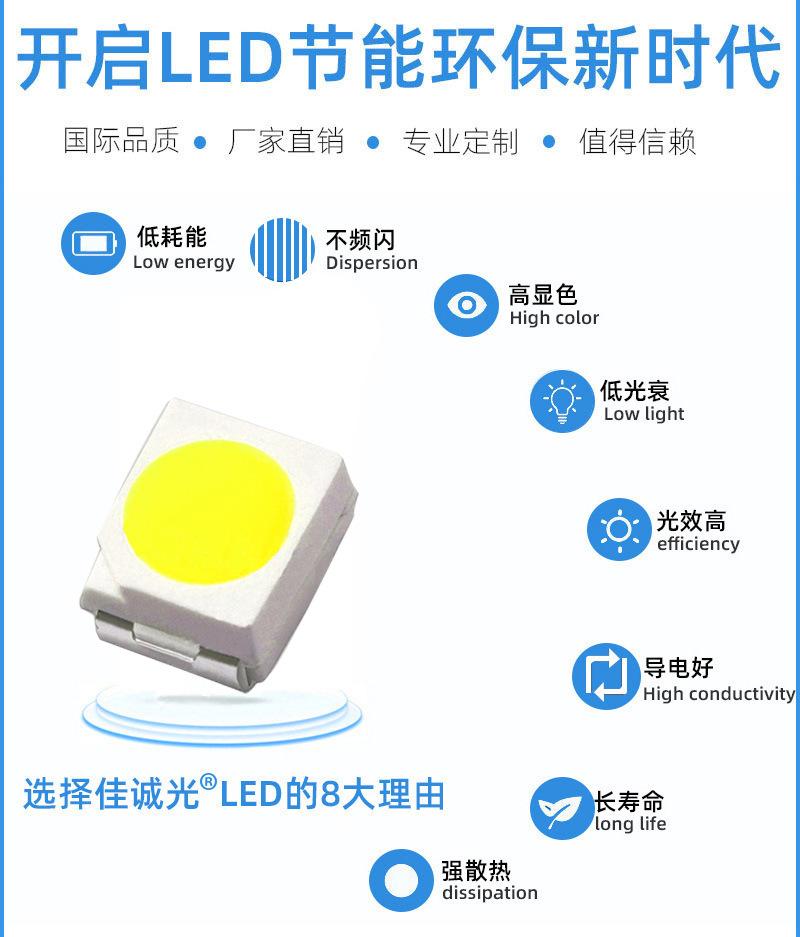 3528贴片7.jpg