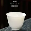 Taza de té de porcelana blanca Dehua Jade de Sebo juego de té kung fu taza pequeña taza maestra taza individual se puede imprimir logotipo