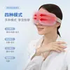 Venta directa del fabricante de masajeadores de ojos, dispositivo de protección ocular con compresa caliente, masajeador, máscara de ojos con música Bluetooth, venta al por mayor y personalización