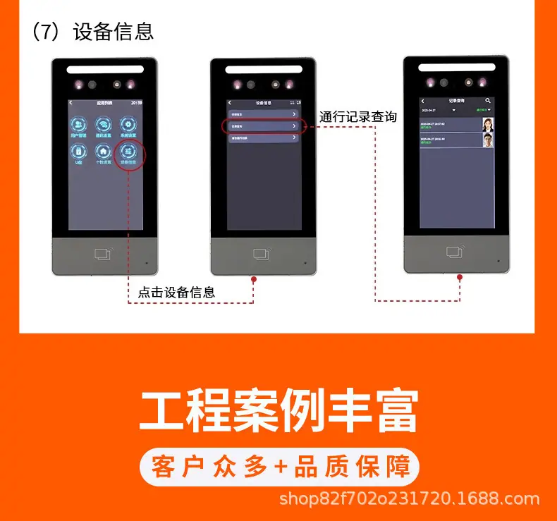 详情页_15.jpg