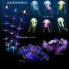 Decoración para Acuario Coral de Silicona Suave Hongo Luminoso de Coral Decoración de Coral Luminoso Decoración para Pecera Set Múltiple