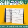 Bolsa de Mano Corporativa Logo Personalizado Bolsa de Cartón Blanco Bolsa de Regalo Publicitaria para Compras de Tienda de Ropa Personalizada Fábrica de Impresión Personalizada