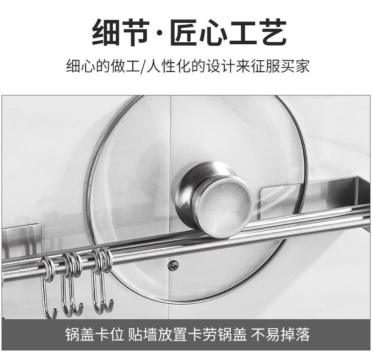 0厨房挂杆详情页_14.jpg