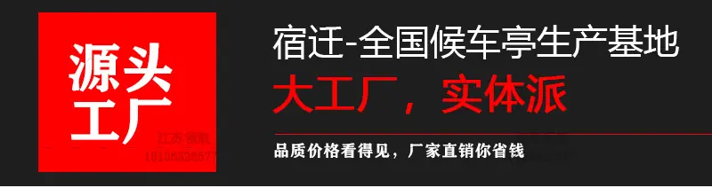 候车亭详情-32_10.jpg