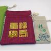 Bolsa de Tela con Cordón Bolsas de Compras Lote Bolsillo Bolsa de Lino Bolsa de Esperma Bolsa para Aceites Esenciales Bolsa Cultural para Juegos Bolsa Tote de Esperma