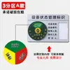 Sinalização de Identificação de Status de Equipamento, Placas de Identificação Mecânica em Acrílico para Instrumentos, Sinalização de Status Operacional de Equipamentos de Máquina, Placas de Identificação de Gerenciamento