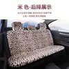 Cojín de Felpa con Estampado de Leopardo para Asiento de Coche de Invierno, Universal para Coche de Cinco Plazas, Funda de Asiento de Coche de Una Pieza, Venta al por Mayor