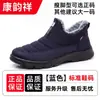 Zapatos de algodón forrados de polar para hombre en invierno para papás de mediana edad y mayores, botines cálidos tipo slip-on para la nieve, antideslizantes, resistentes al desgaste, con suela gruesa