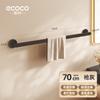 Toallero Espacio de Aluminio Sin Taladro Pared de Baño Barra de Toalla Simple Creativo Barra Única