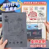 Cuaderno Estampado Casual Nuevo A5 Personalizado de Hojas Sueltas Marcapáginas Extraíble Serie China Exquisito Libro de Check-In de Viaje