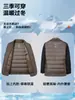 Traje de lana de doble cara para hombre de otoño e invierno, estilo casual de negocios, adecuado para hombres de mediana edad y mayores, con forro de plumón desmontable